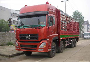 廣州