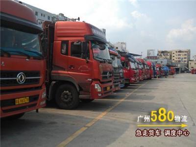 海南至浙江寧波物流貨運(yùn) 順風(fēng)車(chē)返程車(chē)服務(wù)與廣州物流聯(lián)系方式