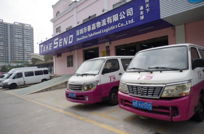 廣州國際快遞物流公司收費(fèi)對比與選擇指南